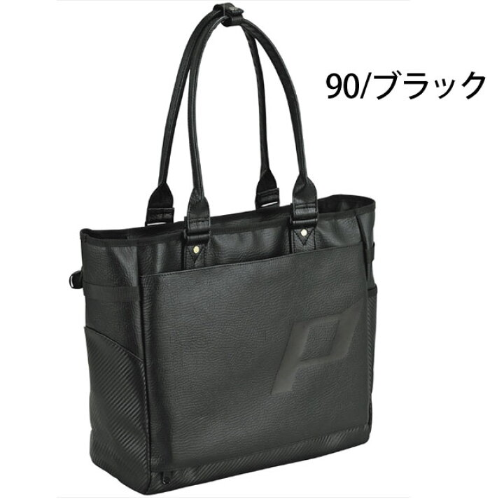 楽天市場】【SSK/エスエスケイ】 トートバッグ 約25L バッグイン 