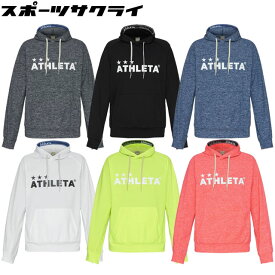 【アスレタ】 サッカー フットサル ウェア ジュニア カラー杢スウェットパーカー 【ATHLETA2022SS】 03360J