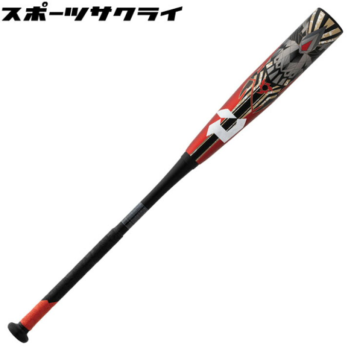 楽天市場】80%OFF 【ウィルソン】 ボーイズリーグ バット ディマリニ 