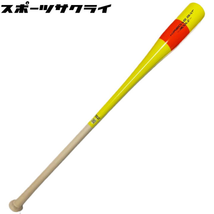楽天市場】【KIREDAS】 キレダスバット MIDDLE ミドル キレダス 