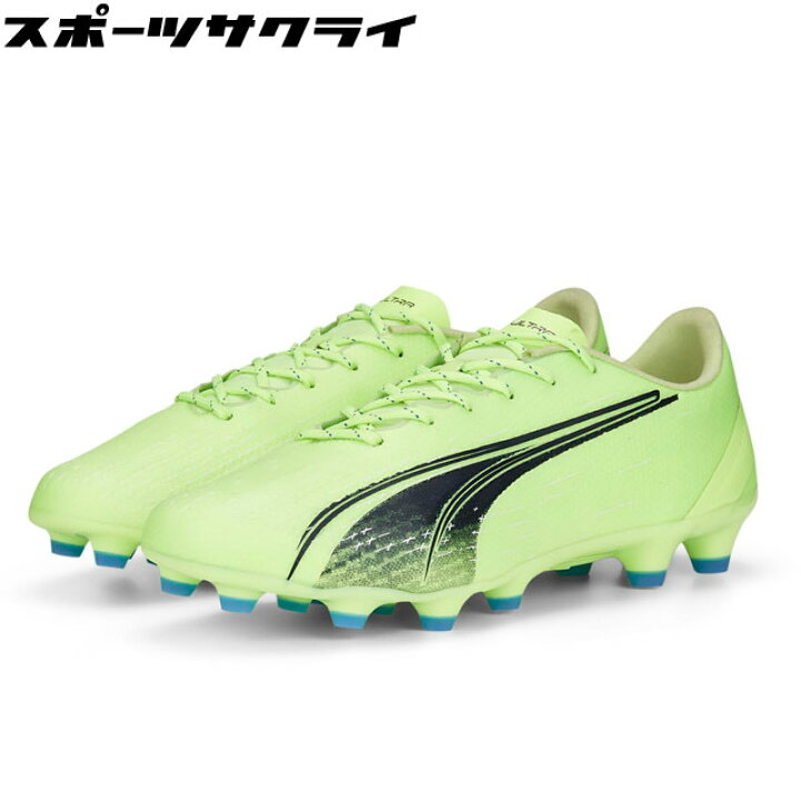 楽天市場】46％OFF！ プーマ サッカースパイク ウルトラ プロ HG/AG 