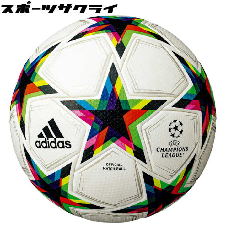 楽天市場】【アディダス】 サッカーボール フィナーレ 22-23 プロ 5号 