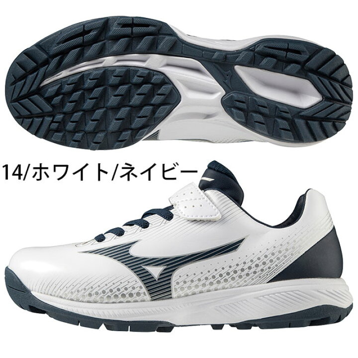 楽天市場】【ミズノ】 少年用 野球 トレーニングシューズ ライトレボ トレーナー Jr. CR 22FW ジュニア キッズ 子供 11GT2223 11GT222314 11GT222342 11GT222362 : BallClub 楽天市場店 楽天市場】【ミズノ】 少年用 野球 トレーニングシューズ ライトレボ トレーナー Jr. CR 22FW ジュニア キッズ 子供 11GT2223 11GT222314 11GT222342 11GT222362 : BallClub 楽天市場店
