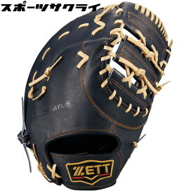 【ZETT/ゼット】 硬式グラブ ファーストミット プロステイタス 限定カラー 22FW 一般 大人 【硬式一塁手用】 BPROFM233-1932N