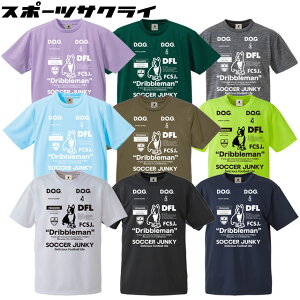 yTbJ[WL[z TbJ[ tbgT g[jOEFA hu} 2 [NAEgTEE  vVc ysoccerjunky2022FWz SJ23A67