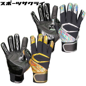 【カッターズ/CUTTERS】 バッティンググラブ 手袋 パワーコントロール3.0 限定カラー バッティンググローブ バッティング手袋 一般 大人 【両手用】 B442-22FW