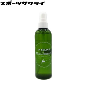 yACs[ZNgz Ip Select CXg[o[ ꗎƂ IP.220 IP220