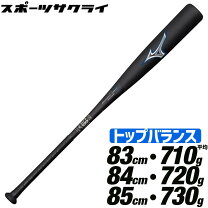 楽天市場】ビヨンドマックス レガシー 85 トップバランスの通販
