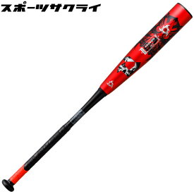 40%OFF 【DeMARINI/ディマリニ】 少年硬式バット 金属製 ヴードゥ VOODOO H&H ボーイズリーグ用 トップバランス 野球 ジュニア キッズ 子供 少年用 WBD2433010