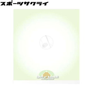 yjbNXz TCpF 싅-2 LOi  v[g 񂹏 FD1302