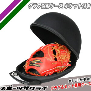 ytB[htH[Xz O[u Ou ی`P[X ی^ |Pbgt 싅 ~bg ۊ ی eiXpi O[u ^h~ FGHC-1001P