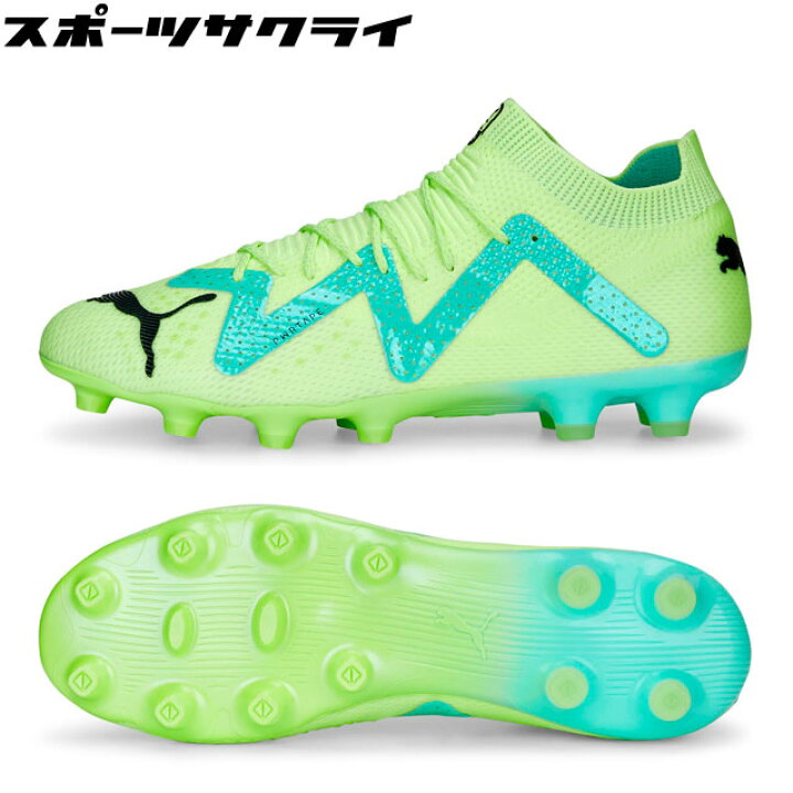 楽天市場】59％OFF！ 【プーマ】 サッカースパイク フューチャー  