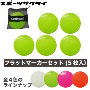 yA[YR[gz TbJ[ tbgT }[J[5Zbg FLAT tbg g[jO ECA061 ԕiEELZs