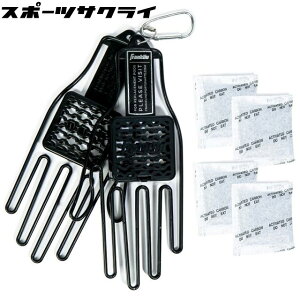 ytNz obeBOO[uz_[ ܃z_[ p ^ MLB Glove Aerator obeBOOu  싅 2g ړ  l 23576