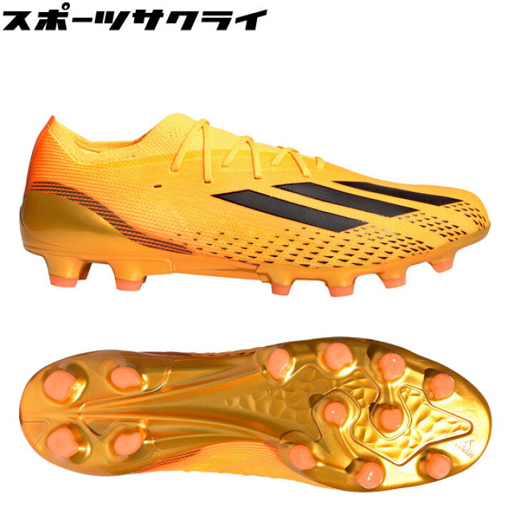 楽天市場】【アディダス】 サッカースパイク エックス スピード 
