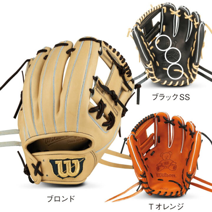 楽天市場】【ウィルソン】 硬式グラブ Wilson Staff DUAL 86型 野球 