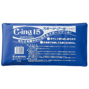 yZETT/[bgz CING15 ~ ۗ Ch ACVO PApi XX p 싅 [bg̈ wZ̈ SIC1200