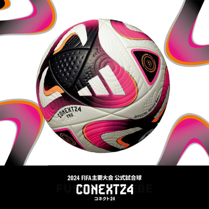 楽天市場】アディダス サッカーボール 2024年FIFA主要大会 公式試合球 