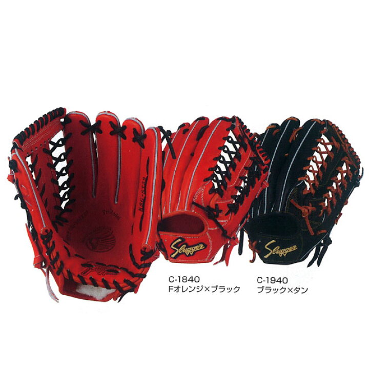 楽天市場】【久保田スラッガー】 硬式グラブ 野球 グローブ 一般 大人  