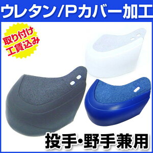 yPJo[z E^ tH PJo[ E茓p sb`[Jo[ P Pv
