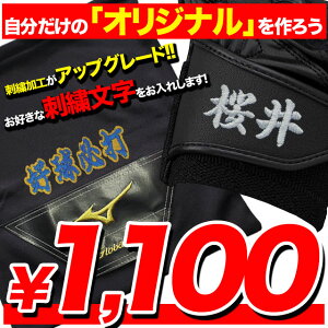 yhJHz EAt@xbg(X|[c)4܂ 싅E\tg{[E܁EOu܁EO[u Marking-B24