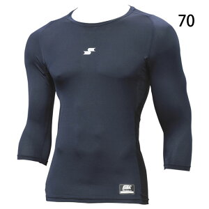 SSK エスエスケイ アンダーシャツ SC βローネック 7分袖 フィット 野球 インナーシャツ 一般 大人 SCB024L7