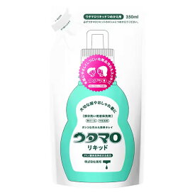 ウタマロ リキッド 詰め替え用 350ml 東邦 部分洗い用液体洗剤 汚れ落とし 洗濯 洗剤 液体洗剤 野球 泥汚れ ガンコな汚れ 食べこぼし 化粧品汚れ 0030250