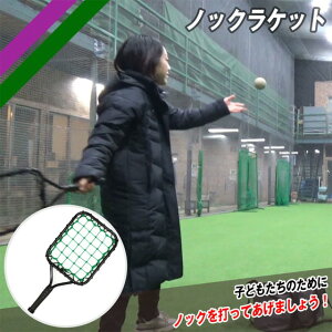 �t�B�[���h�t�H�[�X �m�b�N���P�b�g ���K �e�q���K �g���[�j���O ������K �m�b�N���K �싅 �g���[�j���O�p�i ���W���[ ���� �`�[�� ��g�� FKR-5325