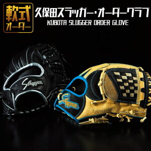 vۓcXbK[ Ou I[_[Ou 싅 SI[_[ I[_[ I[_[O[u w Љl 싅  l ԃI[_[ KUBOTA-ORDER