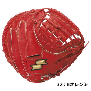 SSK GXGXPC Ou Lb`[~bg ECh[ WINDREAM 싅 O[u l  yߎpz WNM12024