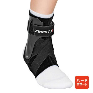 ザムスト ZAMST 足首用サポーター A2-DX ハードサポート ホールド スポーツ 足首 野球 サッカー テニス バレー サポーター 3706
