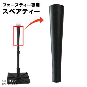 tB[htH[X tH[XeB[(FBT-333)p XyAeB[ obeBOeB[ XyAp[c FBT-333SP