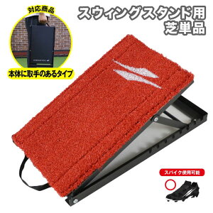 tB[htH[X XEBOX^h(FSWS-2746)p lHŃ}bgPi XpCNgp\ FSWS-2746MT