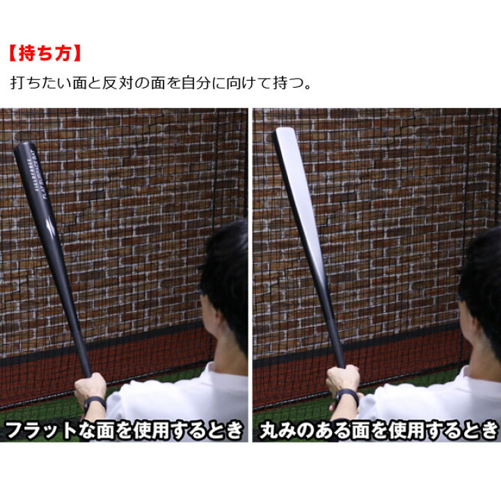 楽天市場】フィールドフォース フラットサーフェスバット 木製 80cm 