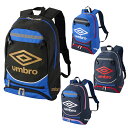 アンブロ サッカー フットサル ジュニア用 フットボールバックパック 約16L 撥水 シューズ収納 ボールネット搭載 UF5SBP02J