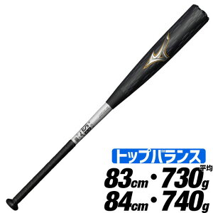 ミズノ 軟式バット 金属製 ビヨンドマックス レガシー メタル トップバランス 25SS 野球 一般 大人 1CJBR200 1CJBR20083 1CJBR20084