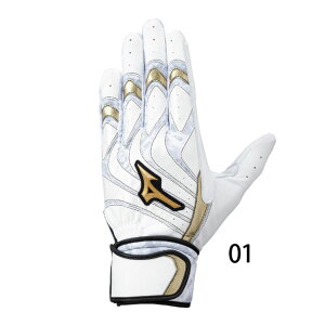 ミズノ バッティンググラブ モーションアークUF ミズノプロ 両手用 バッティンググローブ 25SS 野球 バッティング手袋 一般 大人 1EJEA260