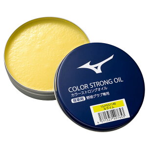 �~�Y�m �J���[�X�g�����O�I�C�� �i�`���������C�� �Ō`�^�C�v �ۊv���F�� �O���[�u �O���u �싅 ������� �����e�i���X�p�i �P�A�p�i �_� �ϋv�� 1GJYG51140