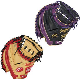 ローリングス 少年軟式グラブ キャッチャーミット HYPER TECH COLOR SYNC Rawlings2025FW 野球 グローブ ジュニア 少年用 子ども 【少年軟式捕手用／サイズ31.5】 GJ5FHTC2AFS