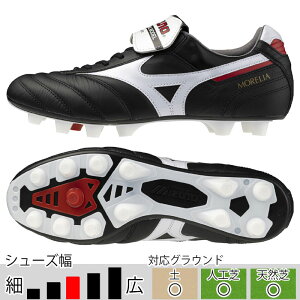 �~�Y�m �������A 2 JAPAN �܂�x�� �u���b�N �T�b�J�[�X�p�C�N �y �l�H�� �V�R�� P1GA250001