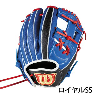 ウイルソン 少年軟式グラブ D-MAX DUAL Jr. 7J型 25FW 野球 グローブ ジュニア 少年用 子ども 【少年軟式内野手用/サイズ11】 WBW103890 WBW103892 WBW103894