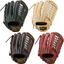 ZETT ゼット 野球 硬式 グローブ プロステイタス 外野手用 グラブ サイズ8 硬式外野手用 一般 大人 高校 BPROG678