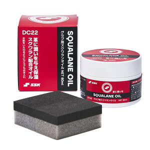 SSK �G�X�G�X�P�C �O���u�p�X�N�������I�C�� DANGAN COSME �_���K���R�X�� �싅 �O���[�u �ۊv ������� �����e�i���X�p�i DC22