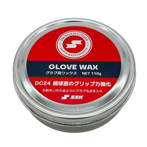 SSK �G�X�G�X�P�C �O���u�p���b�N�X DANGAN COSME �_���K���R�X�� �싅 �O���[�u ������� �����e�i���X�p�i DC24