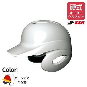 �y�I�[�_�[�w�����b�g�z SSK/�G�X�G�X�P�C �d���Ŏҗp�����t���w�����b�g �p�[�c���ƃJ���[ �S�� �O���� �q�T�V ��� ��lH8500