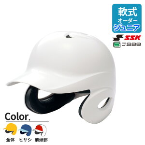 �y�I�[�_�[�w�����b�g�z SSK/�G�X�G�X�P�C ���N��Ŏҗp�����t���w�����b�g �q�� �L�b�YH1500J