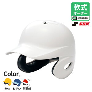 �y�I�[�_�[�w�����b�g�z SSK/�G�X�G�X�P�C ��Ŏҗp�����t���w�����b�g ��� ��lH2500