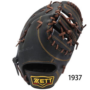 ZETT �[�b�g �d���O���u �t�@�[�X�g�~�b�g �v���X�e�C�^�X ��ێ�E�V����p �싅 �O���[�u ��� ��l �y�d����ێ�p�z BPROFM233