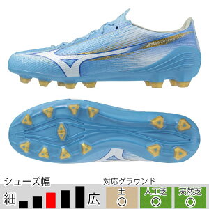 �~�Y�m �~�Y�m�A���t�@ 3 PRO �u���[ �T�b�J�[�X�p�C�N �y �l�H�� �V�R�� mizuno2026Q1 P1GA266425