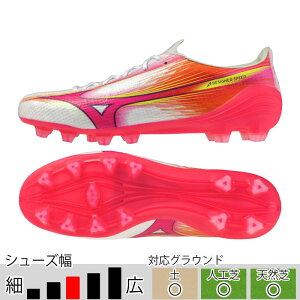�~�Y�m �~�Y�m�A���t�@ 3 PRO �z���C�g �s���N �T�b�J�[�X�p�C�N �y �l�H�� �V�R�� mizuno2026Q1 P1GA266464
